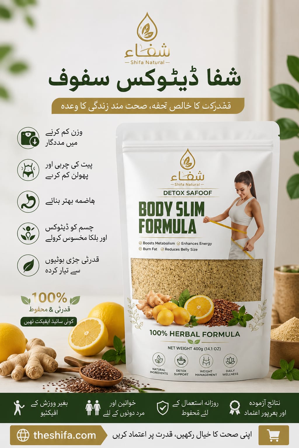 Shifa Safoof Body Slim