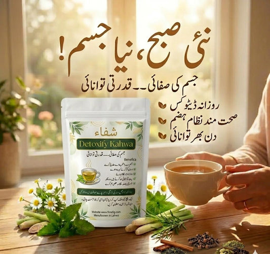 Shifa Kahwa