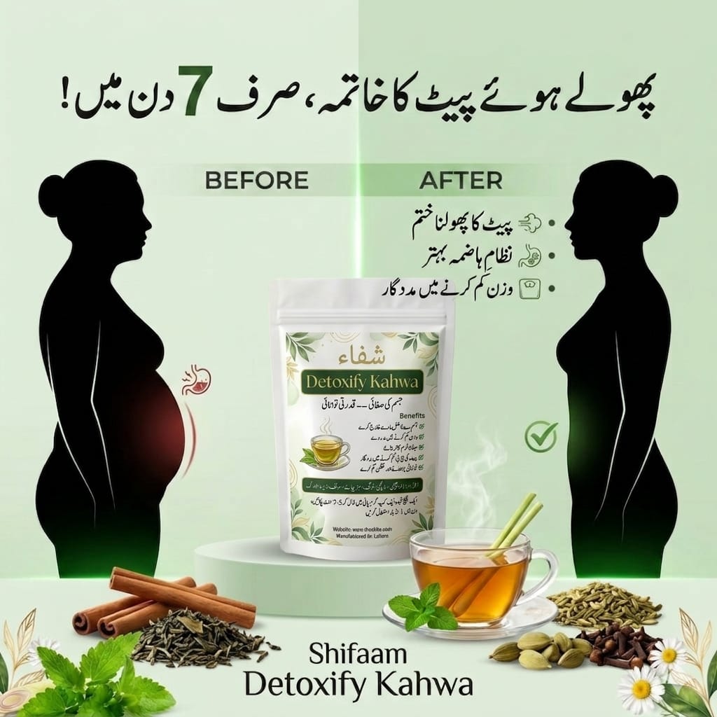 Shifa Kahwa